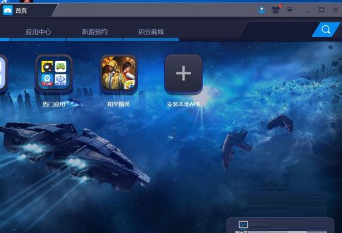BlueStacks如何增加CPU核心数