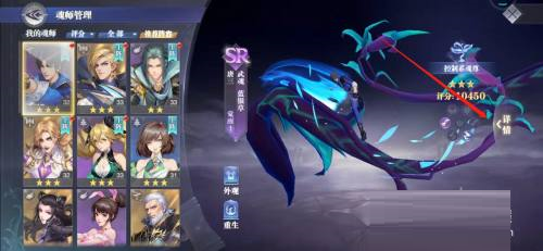 斗罗大陆：魂师对决魂师怎么加点