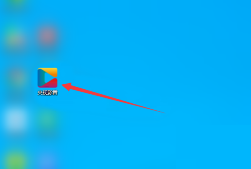 央视影音怎么查看版本号