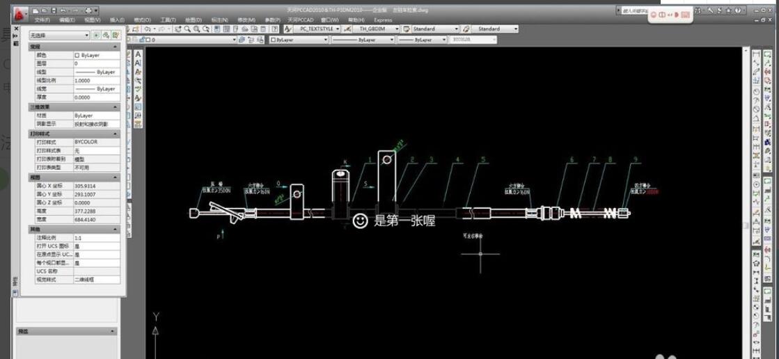 autocad2010怎么标注尺寸
