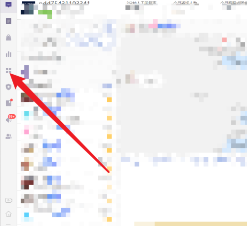 拼多多商家版怎么查看推广概况