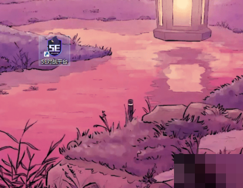 5e对战平台怎么兑换皮肤