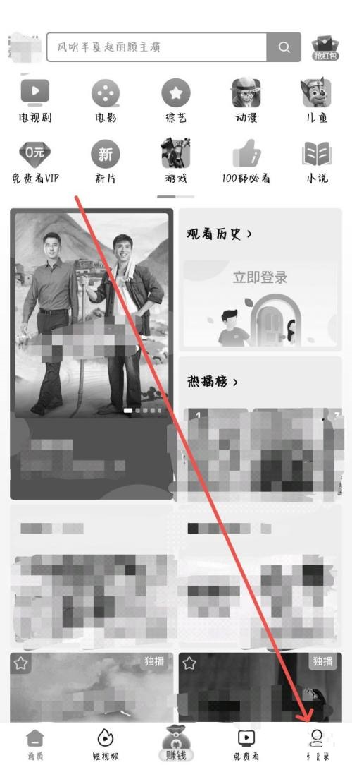 爱奇艺极速版怎么下载不了视频