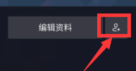 抖音如何添加好友