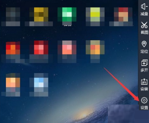 雷电模拟器怎么设置CPU参数