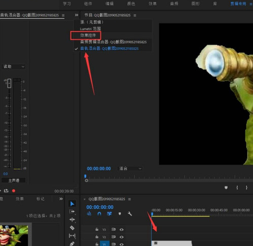 Premiere怎么制作图片放大缩小的效果