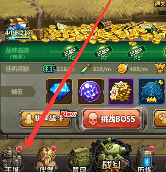 合金弹头怎样进行充值