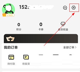 华润通怎么改手机号码