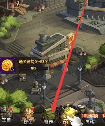 合金弹头怎么用碎片合成伙伴