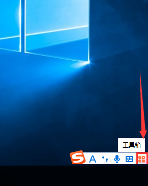 搜狗拼音输入法怎么自定义标点设置