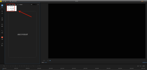 蜜蜂剪辑如何添加字幕