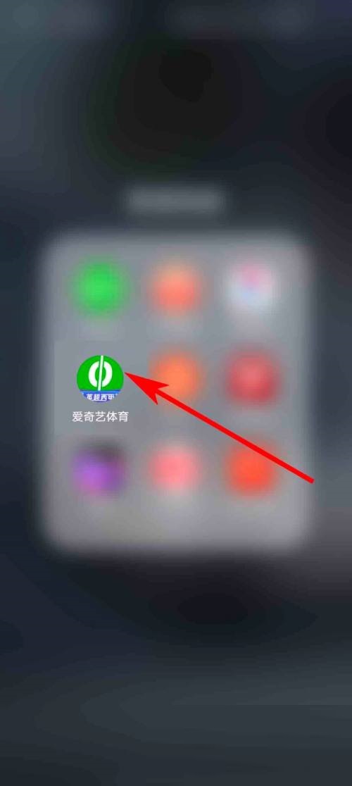 爱奇艺体育怎么修改我的头像