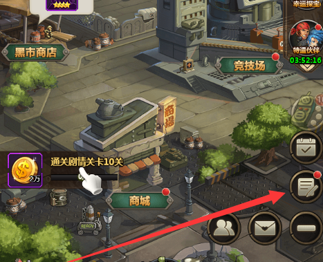 合金弹头怎样完成签到任务