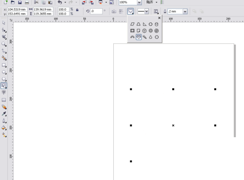 coreldraw怎么插入图片