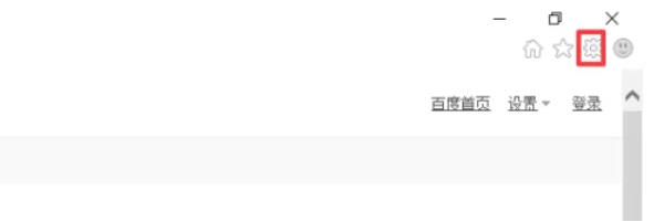 ie11怎么设置主页