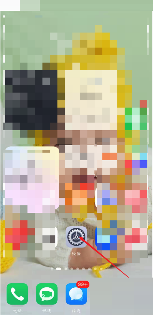 爱奇艺极速版怎么打开/关闭横幅通知