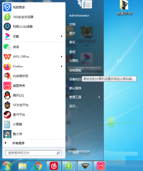 橘子平台origin更新进度条不动怎么办