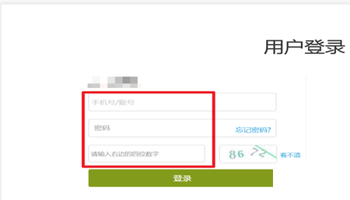 超星学习通如何在课程里添加教师名单