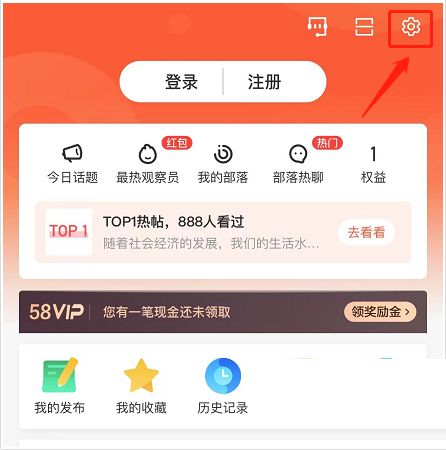58同城怎么在线咨询