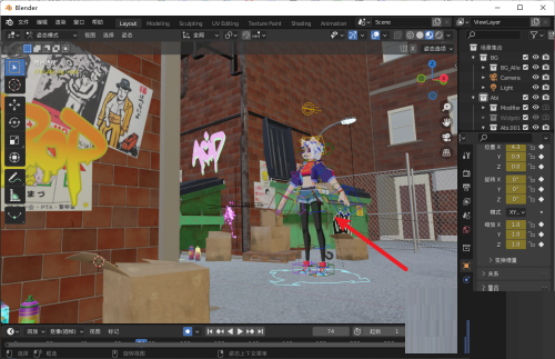 Blender怎么使用动作