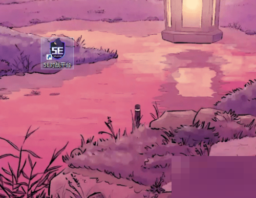 5e对战平台怎么查看库存记录