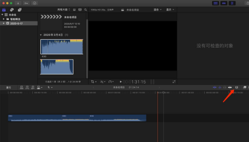 Final Cut怎么设置淡入淡出效果