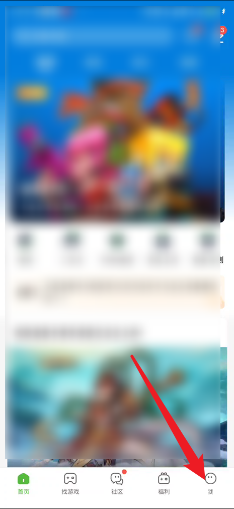 4399游戏盒怎么查看盒龄