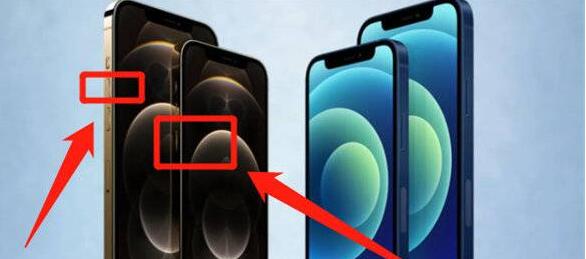 iphone12promax怎么截屏 iPhone12Promax截屏方法