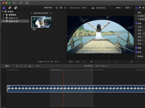 Final Cut视频故事线长度怎么缩放合适大小