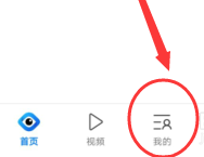 QQ浏览器怎样设置全屏