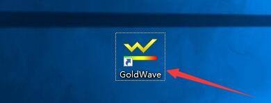 goldwave怎么使用透明色重叠所有通道