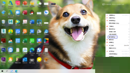 万能五笔怎么将输入窗口更改为透明模式