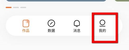 番茄小说怎样请假