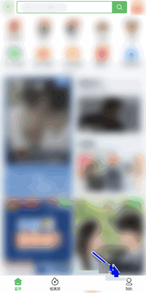 爱奇艺极速版怎么申请恢复账号