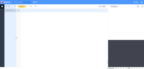 Python加法代码怎么写