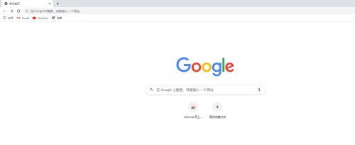 谷歌浏览器下载文件在哪里