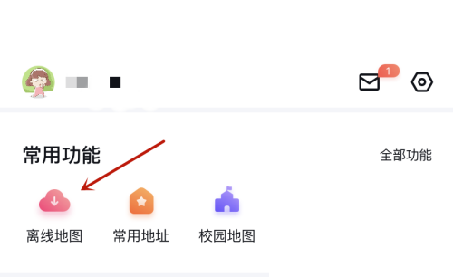 百度地图怎么查看离线地图