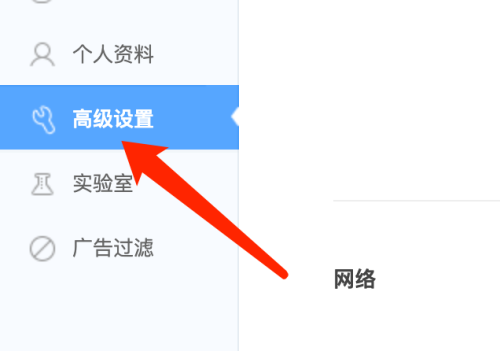 360浏览器 Mac如何管理证书