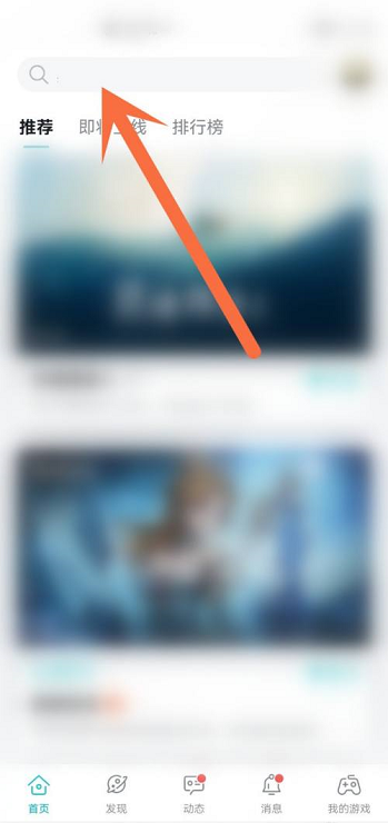 Taptap怎么下载香肠派对