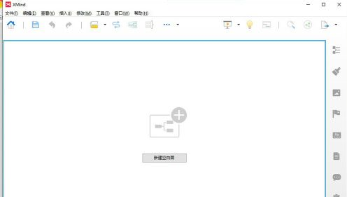 XMind怎么插入模板