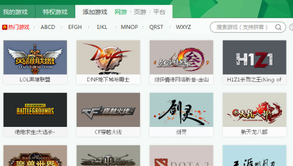 迅游网游加速器台服如何选择