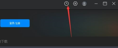 央视影音怎么查看预约频道