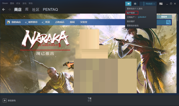 steam家庭监护怎么设置