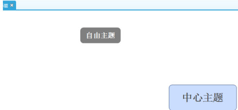 XMind怎样设置墙纸