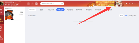 QQ游戏大厅严重占用内存怎么办