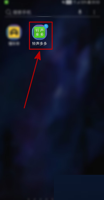 铃声多多如何关闭连续播放