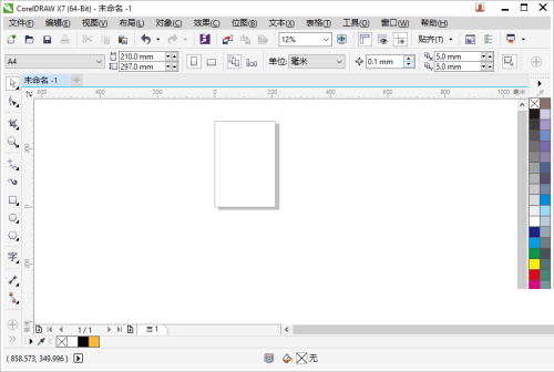 coreldraw怎么画出正圆形