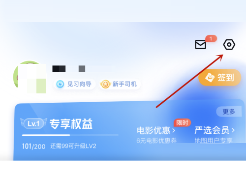 百度地图怎么恢复默认设置