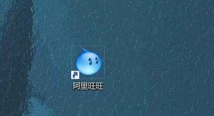 阿里旺旺如何查看版本号