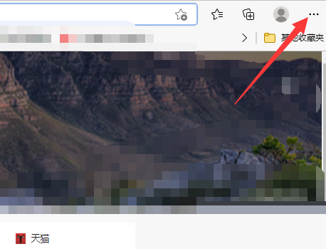 microsoft edge浏览数据怎么导入
